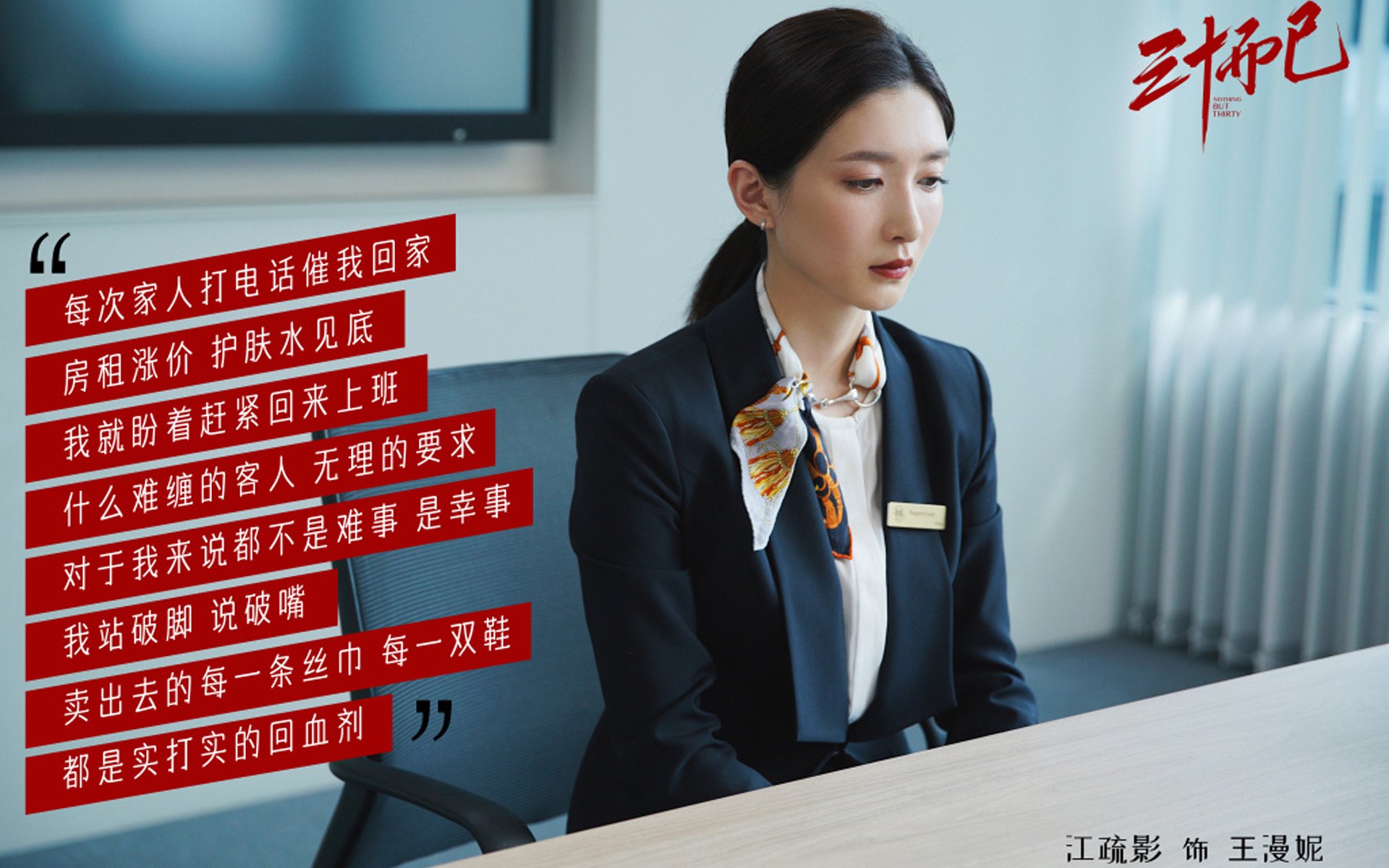 墨西哥斩获冬奥足球铜牌，创造历史